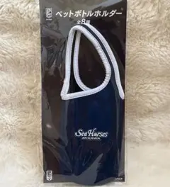 【シーホース三河】B.LEAGUEペットボトルホルダーvol.1〜GiGO限定〜