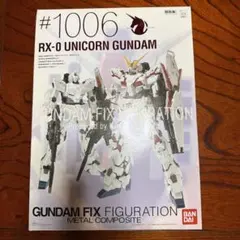 訳あり】#1006 RX-0 ユニコーンガンダム メタルコンポジット - メルカリ