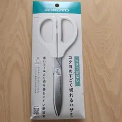 きこきこ様 リクエスト 2点 まとめ商品