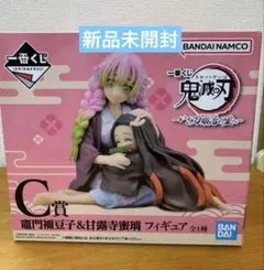 鬼滅の刃 一番くじ いざ刀鍛冶の里へ C賞 甘露寺蜜璃&竈門禰津子