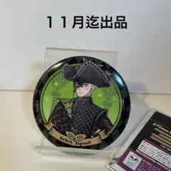 ツイステ　セベク　缶バッジ