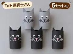 ねこ 製作キット 5セット 保育教材 壁面飾り