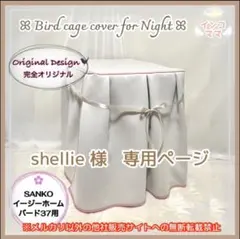 Item thumbnail for item 7aeb8d1d-555a-4358-844b-35b75bcfe7d1