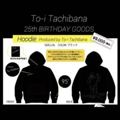 2026年最新】橘柊生 生誕の人気アイテム - メルカリ