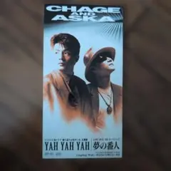 2026年最新】chage aska 夢の番人の人気アイテム - メルカリ