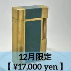 Sekaimen 世界門-日本代購、代標、代運、Yahoo拍賣| 吉川資訊有限公司 