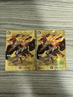 蒼き無双 ドギラゴン天 ドギラゴンドリーム ゴールドレア 金 デュエマ