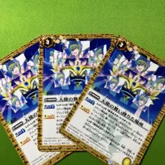 バトルスピリッツ　天使の舞い降りた場所