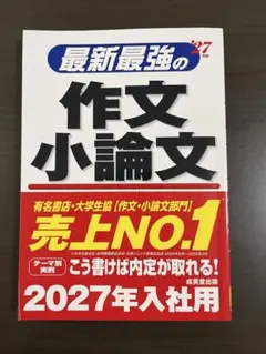 POCHA様 リクエスト 2点 まとめ商品、値段下げました