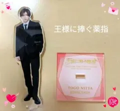 2026年最新】山田涼介 アクスタ 王様の人気アイテム - メルカリ