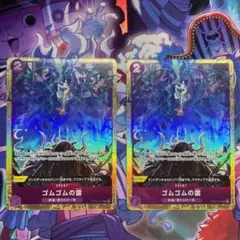 ゴムゴムの雷　プロモ　パラレル プレミアムカードコレクション　2枚セット