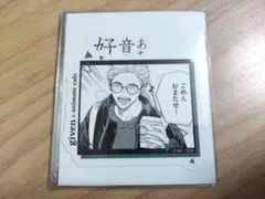 こた様 リクエスト 2点 まとめ商品