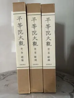 Item thumbnail for item 92727415-41a9-4208-b6e0-d4cbd348a58a