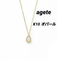 ♠2/15迄値下♠アガット　2009クリスマス限定　5連リング　＃7号 ♤2/15迄値下♤アガット 2009クリスマス限定 5連リング ＃7号 - メルカリ