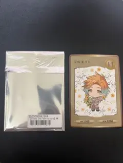 【Oriens 2nd Anniversary】特典 宇佐美リト