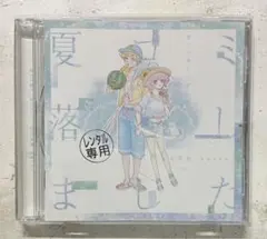 2026年最新】nqrse cdの人気アイテム - メルカリ
