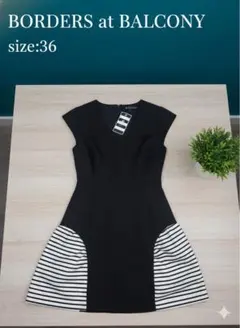 2026年最新】ボーダーズアットバルコニー ワンピースの人気アイテム