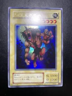 遊戯王☆幻獣王ガゼル☆シークレット☆ - メルカリ