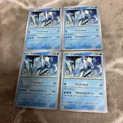 ブリザポス　ポケモンカード　まとめ売りのサムネイル
