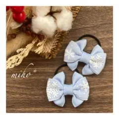 ライトブルーの結晶リボン✧︎*【0772】