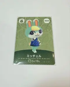 ち*り様 m*n様 amiibo ミッチェル カード 433