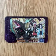 ポケモンフレンダ　スーパートレジャー　レックウザ