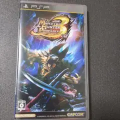 モンスターハンター3（トライ） UMD