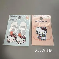 ⭐️人気⭐️サンリオ　ハローキティ　うわぐつタグ　ワッペン　【早い者勝ち】