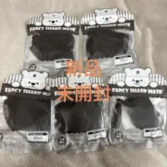【新品】 人気　キッズマスク ブラック 10枚入り✖️5セット 50枚