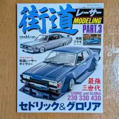 みっきー《プロフ必見》様 リクエスト 2点 まとめ商品