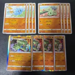 バンギラス がんばんくずし サナギラス ヨーギラス 各4枚セット