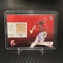 【広島東洋カープ】丸佳浩　♯9 NPBマーク　公式バット 2025年最新】丸佳浩 バットの人気アイテム - メルカリ