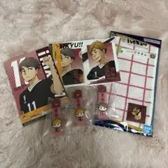 宮侑 宮治 一番くじ