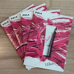 POLA ホワイトショット セラム UV