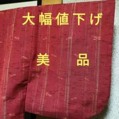 大幅値下げ　袷　元禄袖　20代〜50代　秋〜春　普段着　買い物 　街着　稽古着