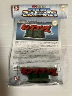 訳あり】ゴジラ オーナメント 特撮大百科 メカキングギドラ 頭部残骸