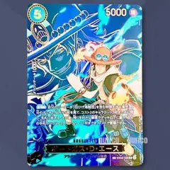 極美品】ワンピースカード ポートガス・D・エース SP - メルカリ