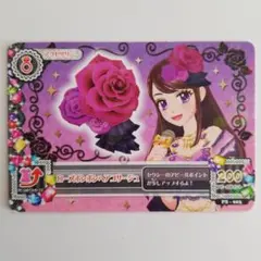 アイカツカード　ローズボンボンヘアコサージュ