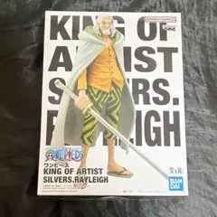 ワンピース KING OF ARTIST シルバーズ・レイリーフィギュア
