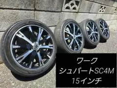 ①ワーク シュバート SC2 16インチ 軽自動車 大分 - メルカリ