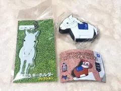 うまたちキーホルダーコレクション&サラブレッドコレクションリバーシブルクリップ①