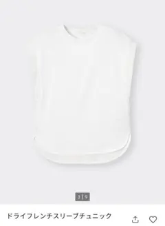 GU　ドライフレンチスリーブチュニック