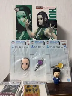 HUNTER x HUNTER B賞 イルミ MASTERLISE