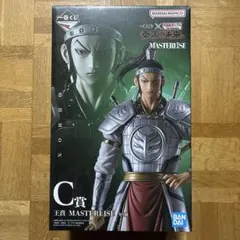 BANDAI MASTERLISE 王賁 フィギュア C - メルカリ