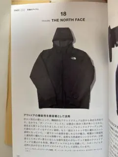 【美品】THE NORTH FACE リバーシブルテックエアフーディ XL