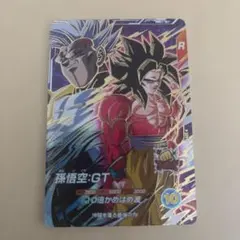 2026年最新】ドラゴンボールスーパーダイバーズ 孫悟空 gdrの人気