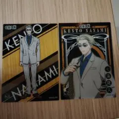 Item thumbnail for item af89d1dd-dae9-44a3-ab0c-fa947400eaac