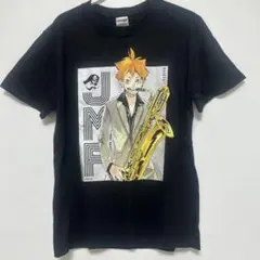 日向翔陽 JUMP MUSIC FESTA Tシャツ