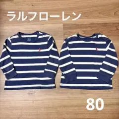 Ralph Lauren ロンT 長袖 ボーダー 双子