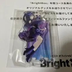 シャインポスト アクリルスタンド ファンクラブ 限定 蓮 - メルカリ